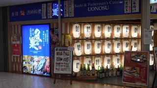 魚の美味しいお店です。