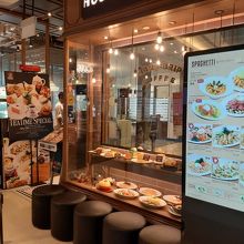 Raffles Holland V店の外観。