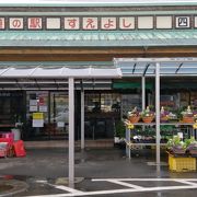 精肉店