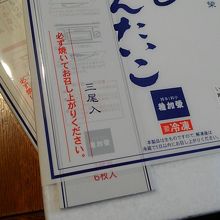 稚加栄 博多駅デイトス店 クチコミガイド フォートラベル 博多 稚加栄 博多駅デイトス店 クチコミガイド フォートラベル 博多
