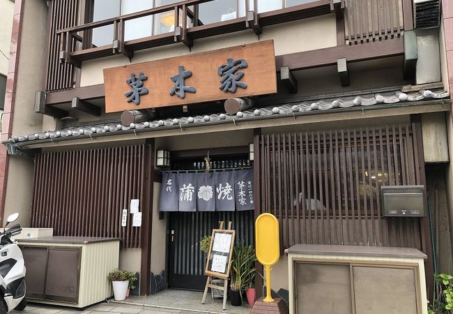 うなぎの老舗、「しらす丼はない」という店頭の看板が物悲しい