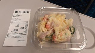 ごろごろポテトサラダ