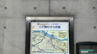 多摩川について学べます