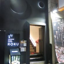 入口（店は2F）