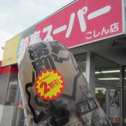 地方小都市なのにクレジットや交通系ICカードも使えるキャッシュレス店