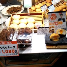 竹徳蒲鉾店 日本橋三越店