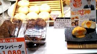 新潟の老舗蒲鉾店