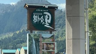 道沿いですが…