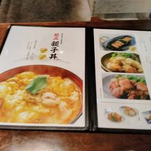 親子丼お勧めですね