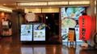 親子丼定食を美味しく頂きました！！