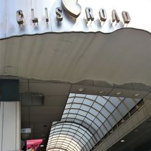 とにかく人通りが多い