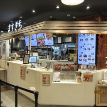 フードコート内の店の外観 