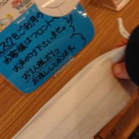 マスクくれるって神!(^-^)