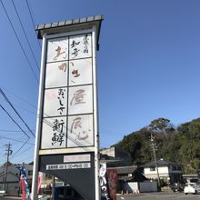 看板