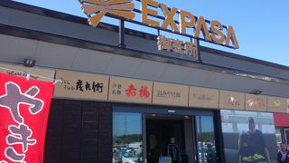 京都からの帰りには寄らなくなりましたが，奈良・伊勢からの帰りなら寄れます。