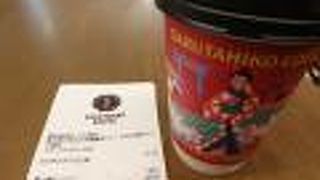 好みのコーヒーに出会えるかも