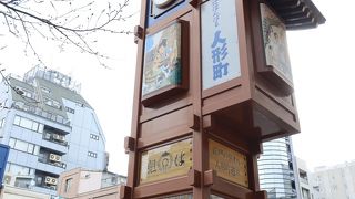 早いと動きません