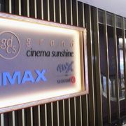 映画の後は半券サービスで他の店でも楽しめるお得感あり