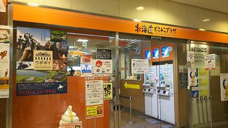 旅行に行けないから？ここが賑わう？(-.-)