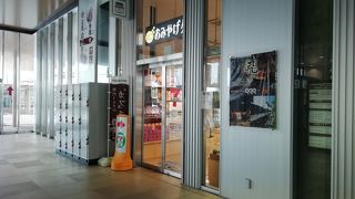 セブンイレブンと土産物売場