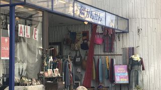 かんかん 自由が丘