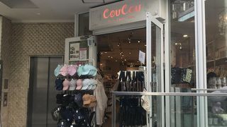 ３００円ショップ