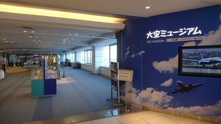 子どもの大人も楽しめます