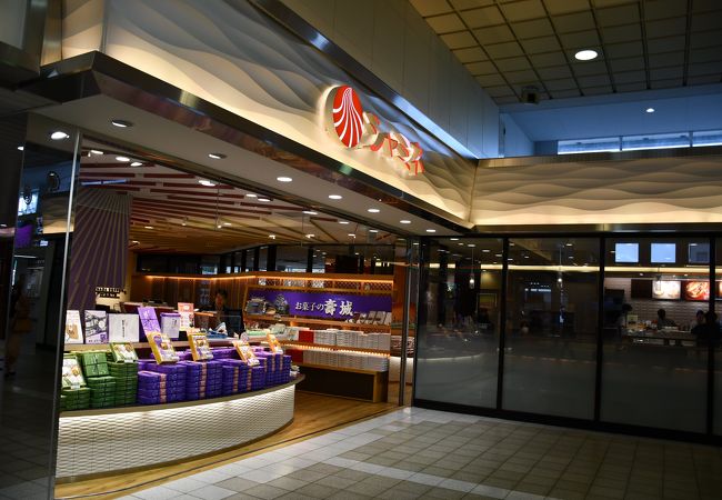 シャミネ鳥取 クチコミ アクセス 営業時間 鳥取市 フォートラベル