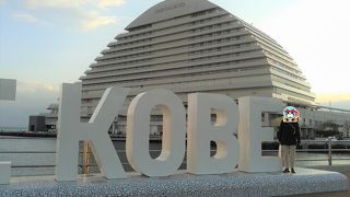 BE　KOBE　モニュメント