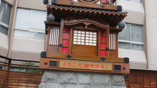 道後温泉の駅前