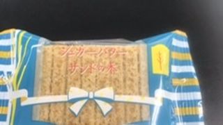 シュガーバターの木