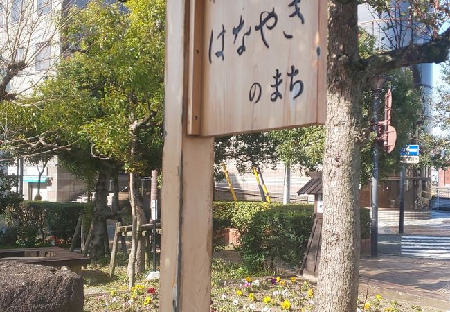 本町 オリベストリート クチコミ アクセス 営業時間 多治見 フォートラベル
