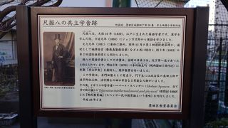 慶応義塾と並ぶ私塾