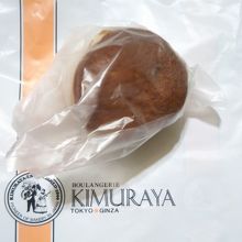 銀座木村家 のパン