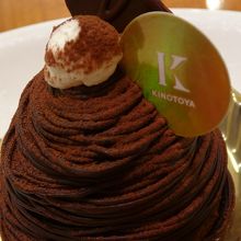 チョコレートモンブラン