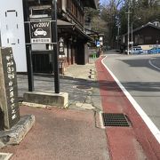 下諏訪の名所、旧中山道、旧甲州街道合流地点へ