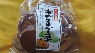 2棟に分かれている