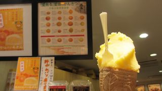 はつひめジェラート