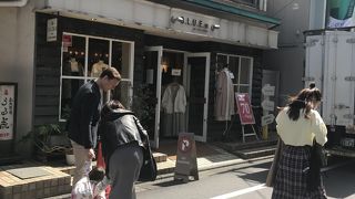 B.L.U.E. with Four rooms (自由が丘店)