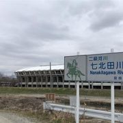 北海道コンサドーレ札幌対ベガルタ仙台