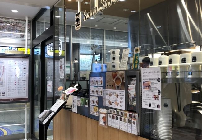スープストックトーキョー シャル桜木町店 クチコミ アクセス 営業時間 横浜 フォートラベル