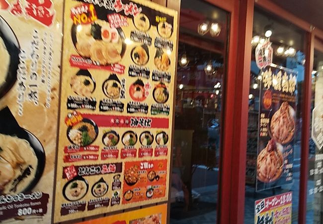 横浜家系のラーメン