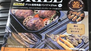 お料理したくなる