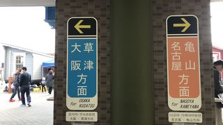 上下集約、一般道からも入れるサービスエリア