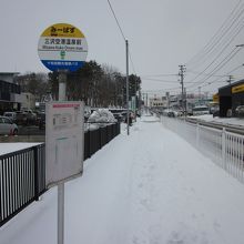 三沢空港温泉前バス停