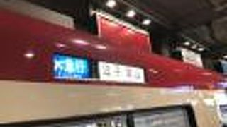 名前が変わりました