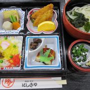 うどん定食