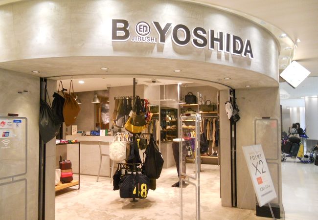 B印 ヨシダ 成田空港第1ターミナル クチコミ アクセス 営業時間 成田 フォートラベル B印 ヨシダ 成田空港第1ターミナル クチコミ アクセス 営業時間 成田 フォートラベル