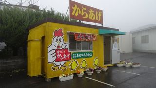 肉卸しが経営する唐揚げ店