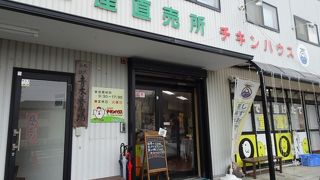 養鶏場の生産直売店